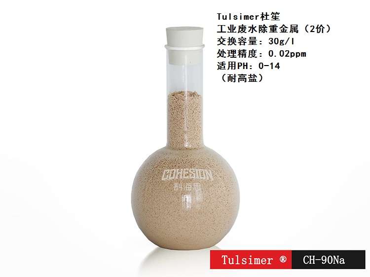 科海思（北京）科技有限公司