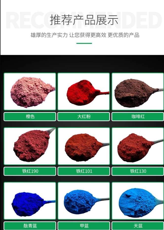 新鄉(xiāng)市雙青顏料有限公司