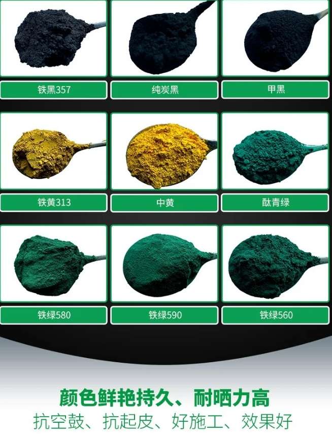 新鄉(xiāng)市雙青顏料有限公司