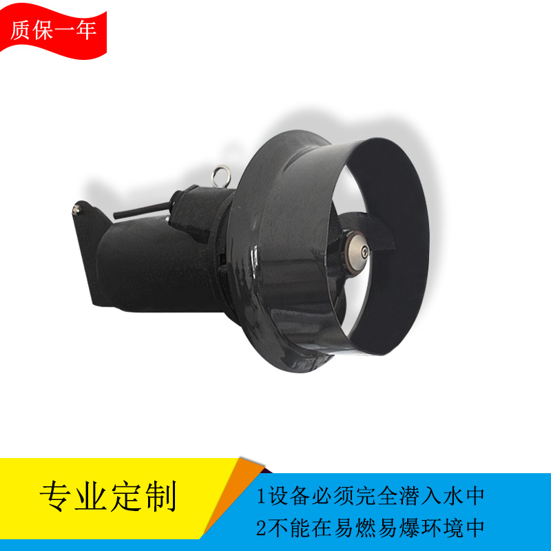 鑄件式潛水?dāng)嚢铏C(jī)