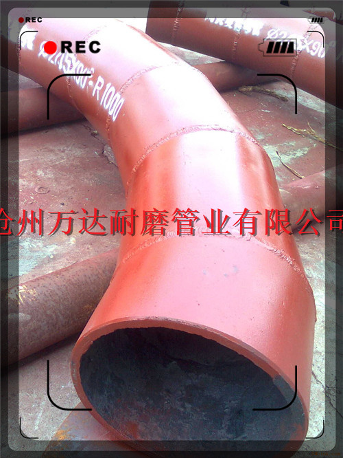 陶瓷耐磨管道
