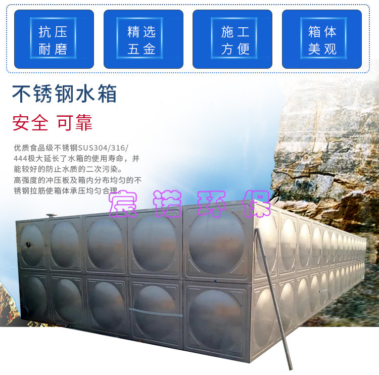 圓形消防保溫水箱的批發
