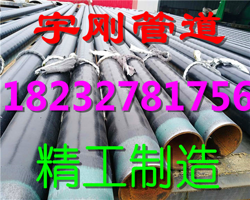 3pe防腐鋼管