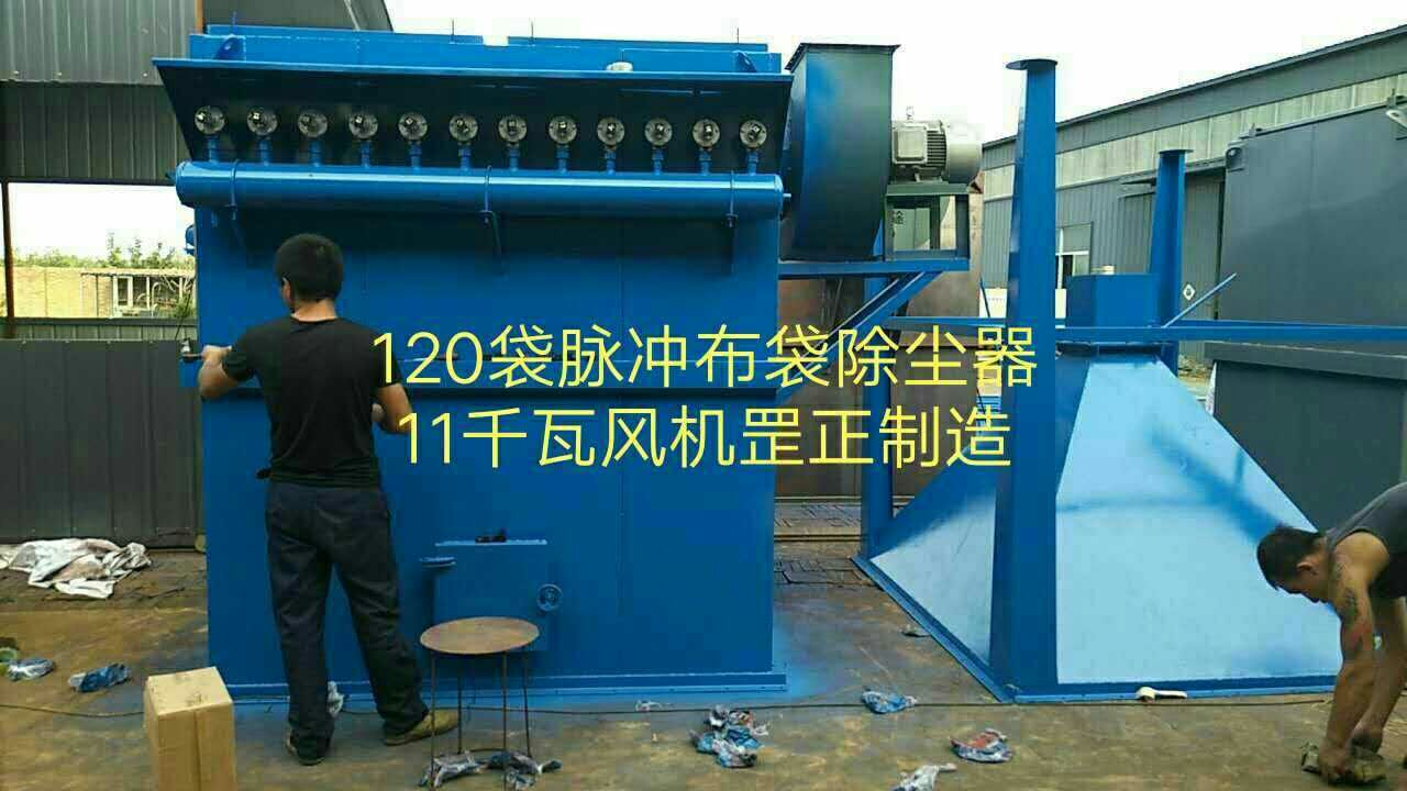 除塵器