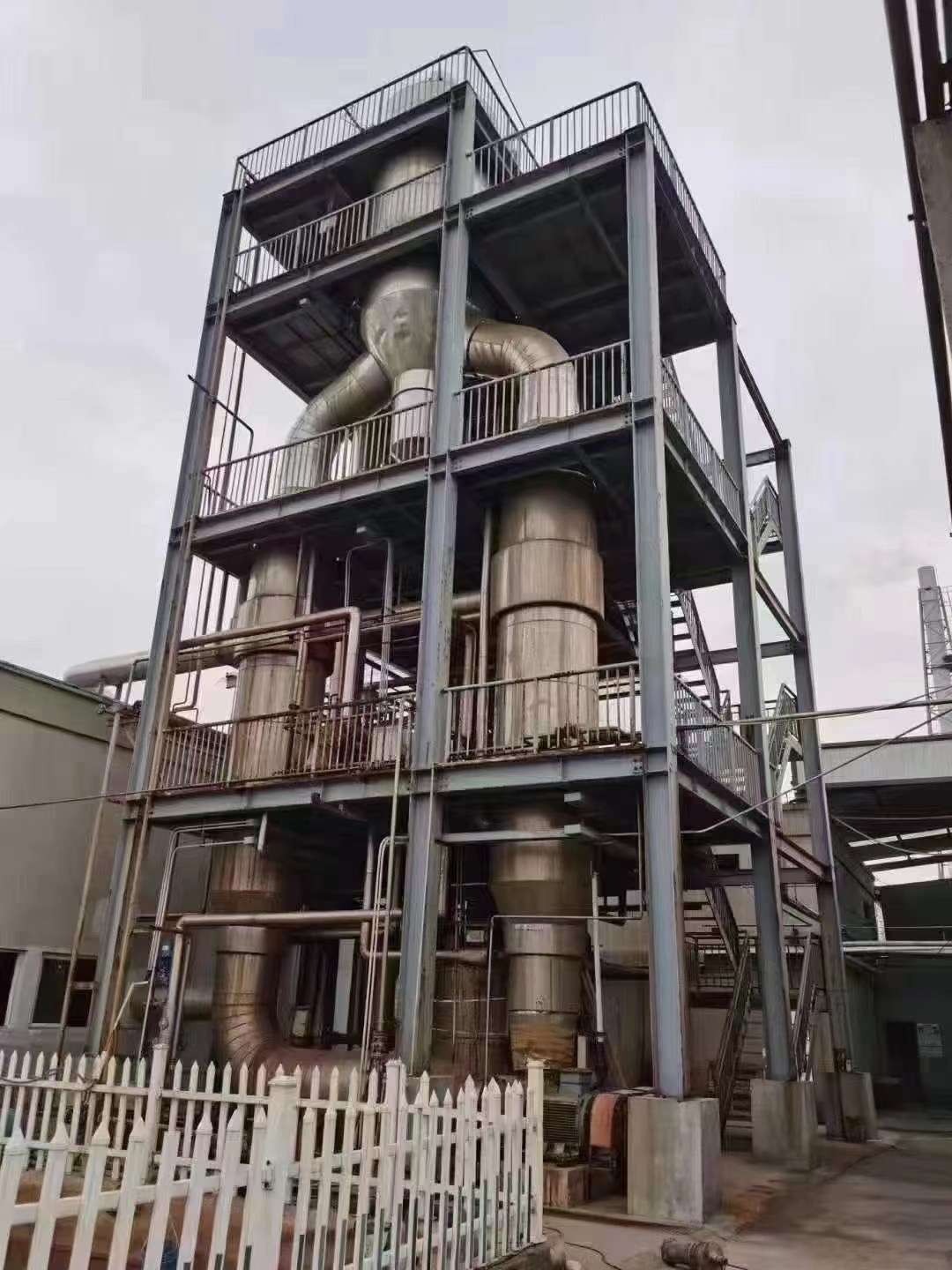 蒸發(fā)器