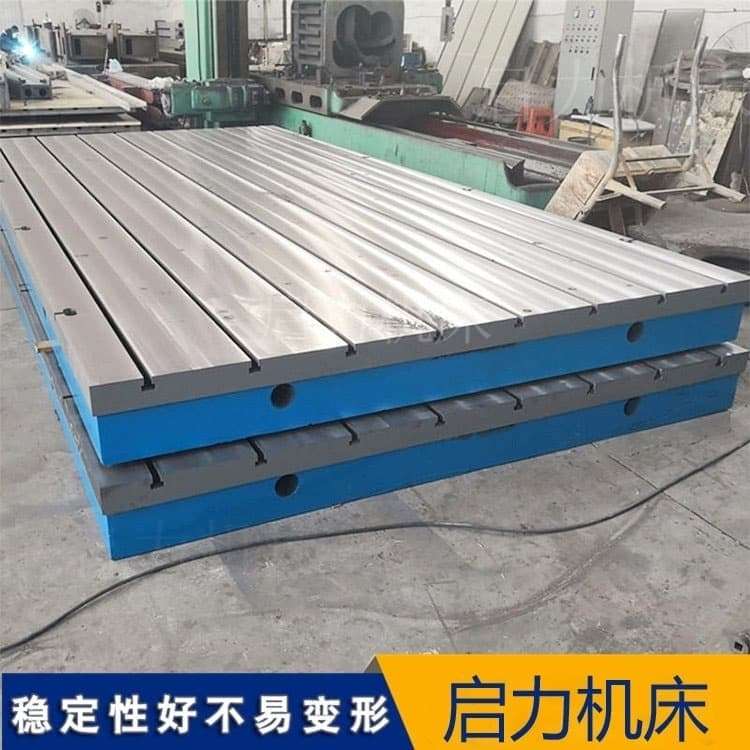 電機試驗平臺