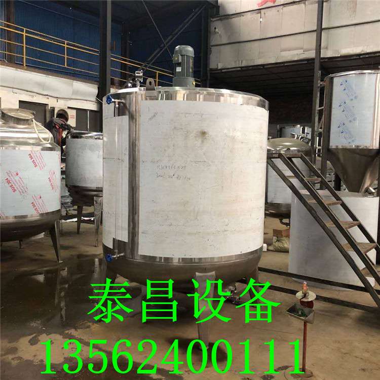 不銹鋼攪拌罐