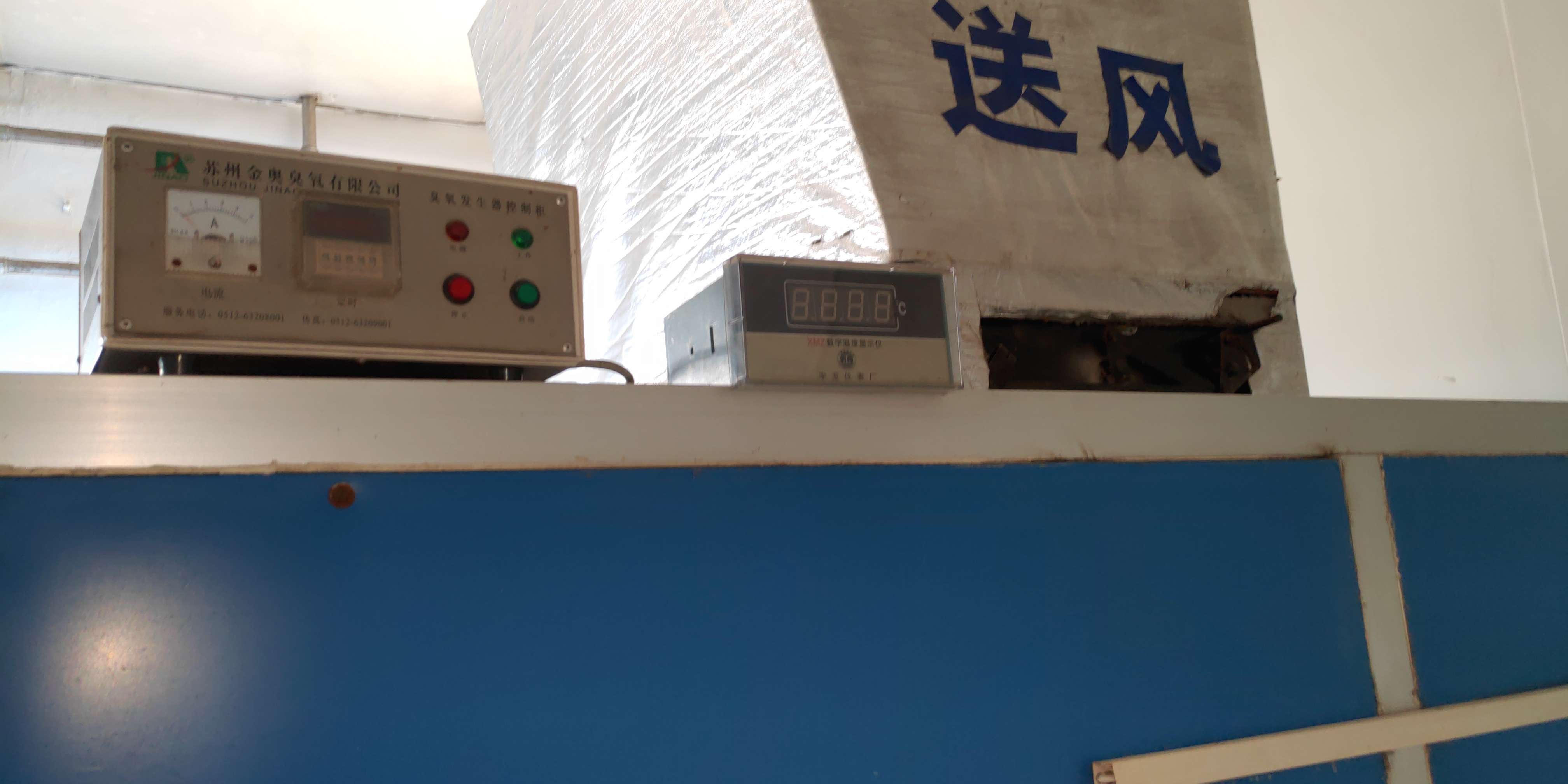 凈化空調機組