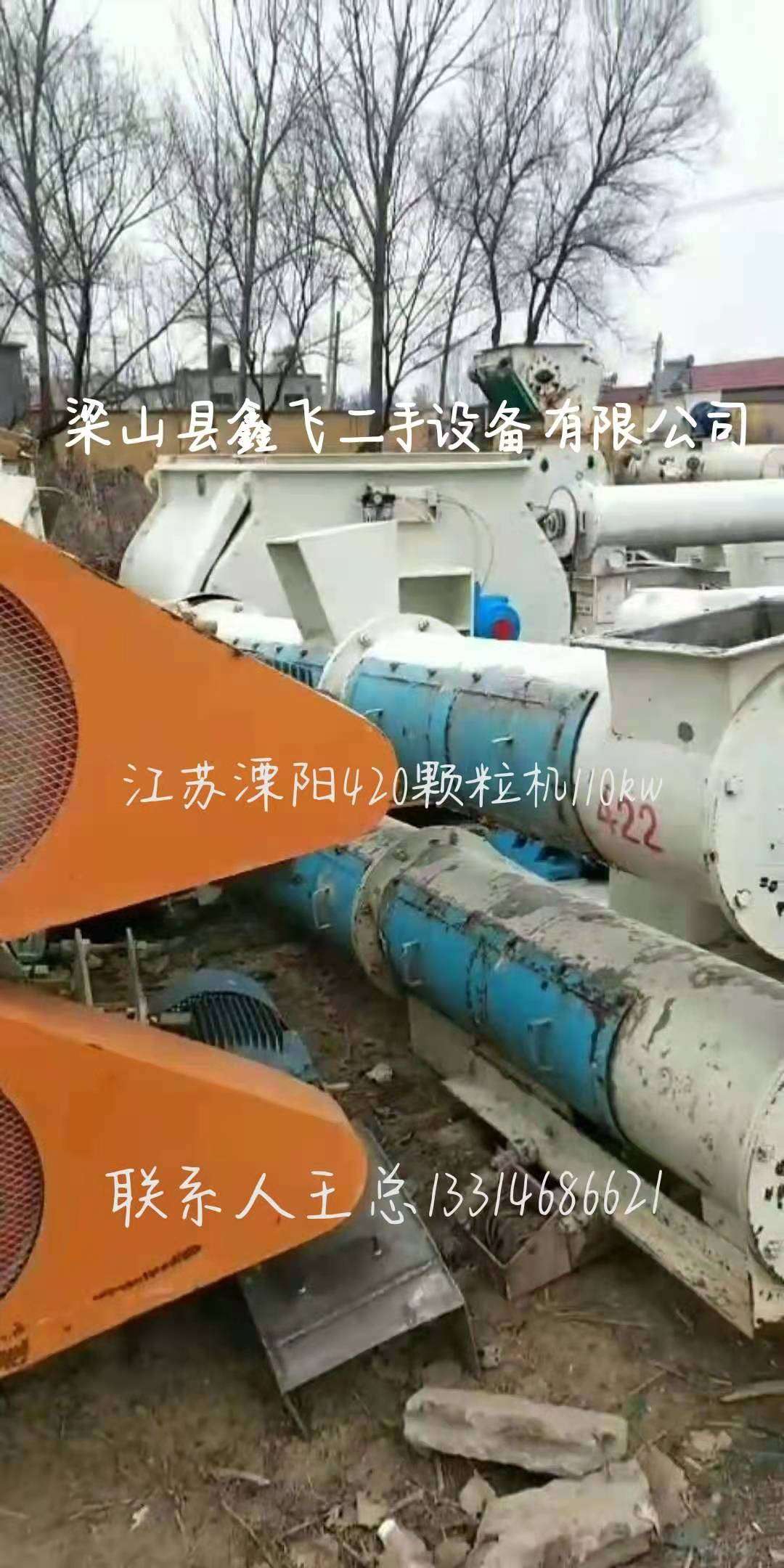 江蘇溧陽(yáng)420木削顆粒機(jī)
