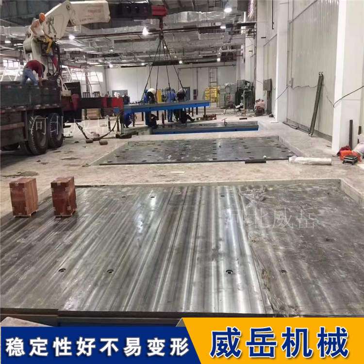 T型槽裝配平臺車間促銷30年工廠生產焊接平臺價格合理