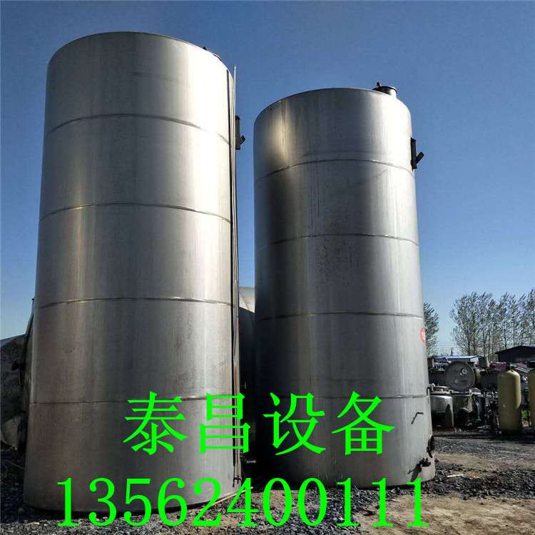 出售二手不銹鋼儲(chǔ)罐立式臥式不銹鋼酒罐 不銹鋼飲料罐