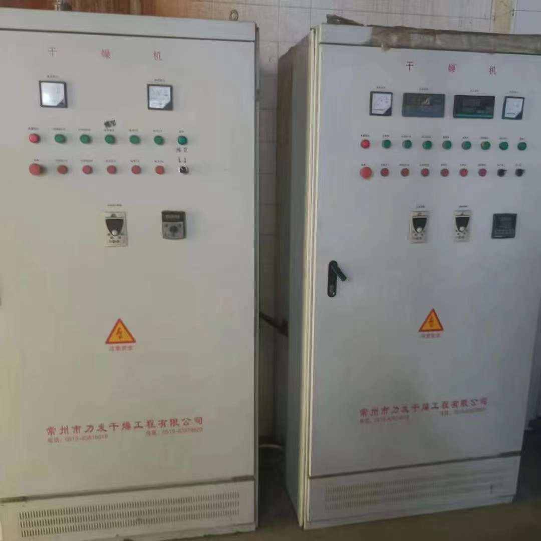 旋轉閃蒸干燥機
