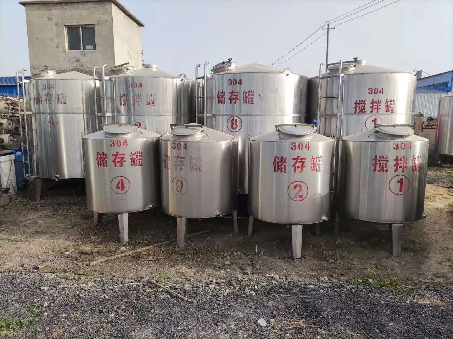 不銹鋼儲罐
