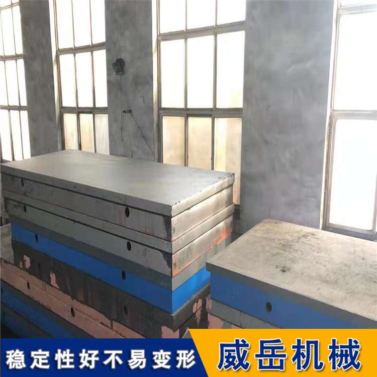 鑄鐵試驗平臺