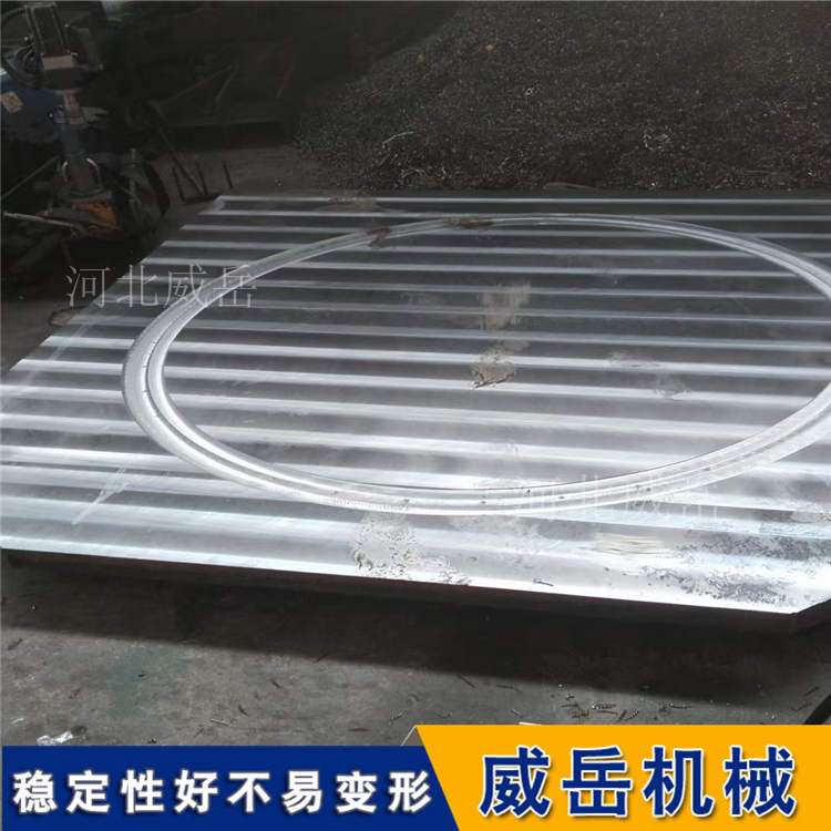 數控精刨加工T型槽裝配平臺泊頭威岳大量供應200高