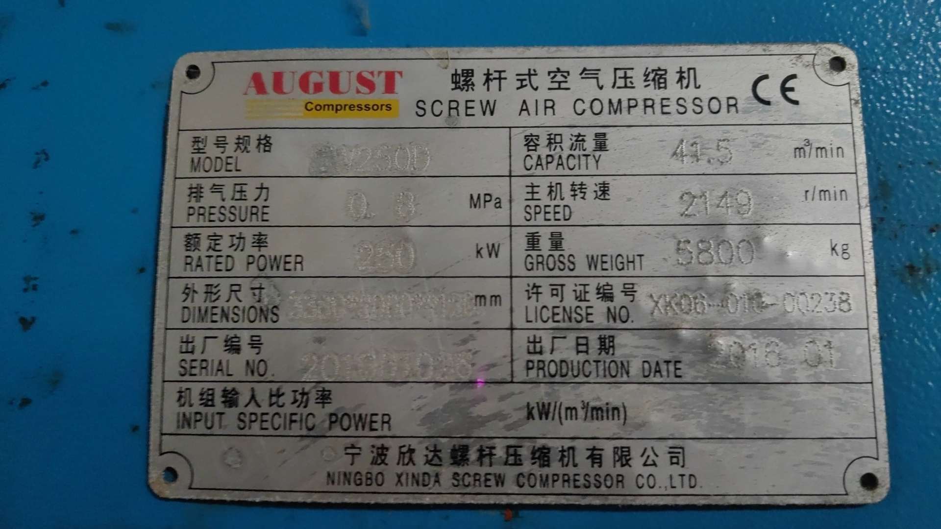 空氣壓縮機，螺桿壓縮機，電機等
