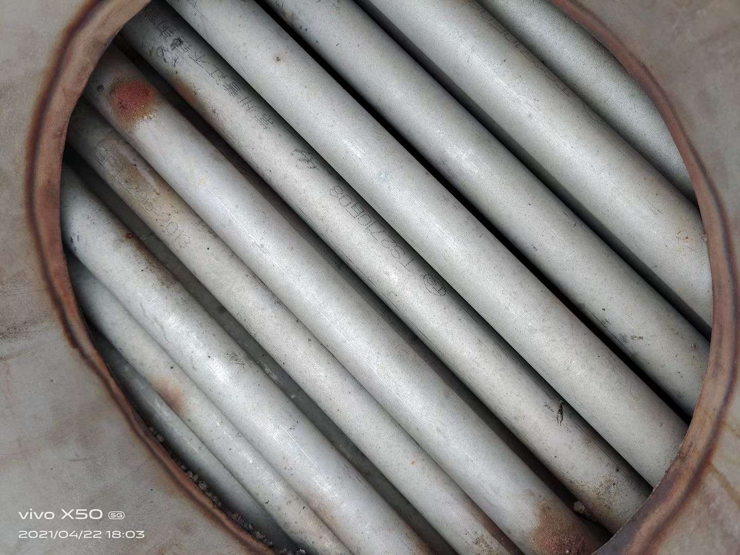 不銹鋼冷凝器