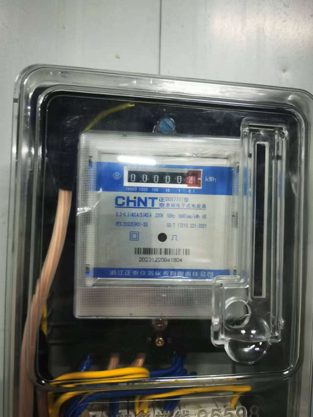 出租庫房134㎡