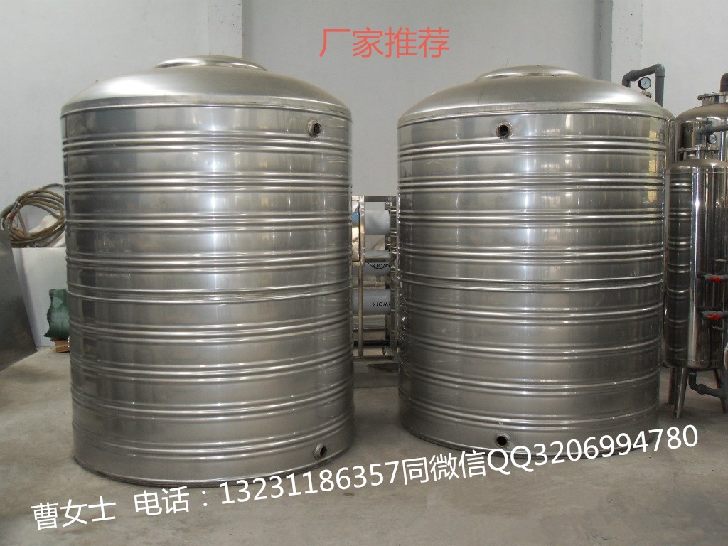 儲水罐