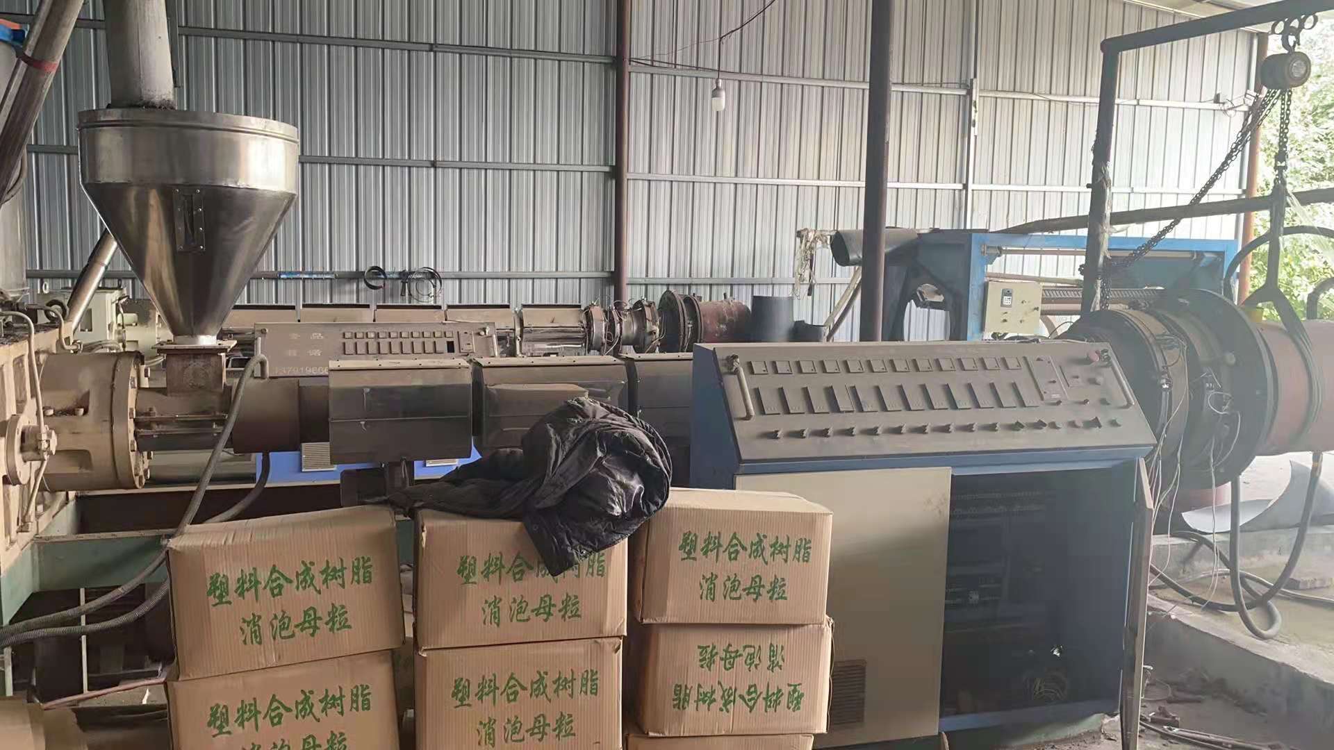擠塑機