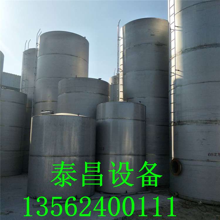 不銹鋼攪拌罐