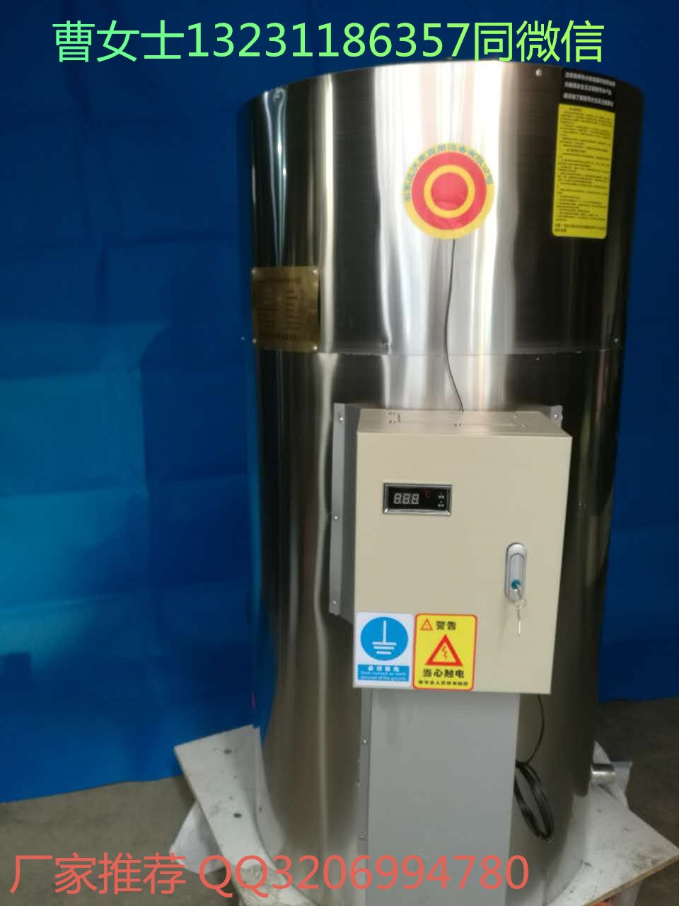 開水器