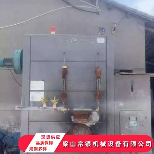 電加熱蒸汽發生器