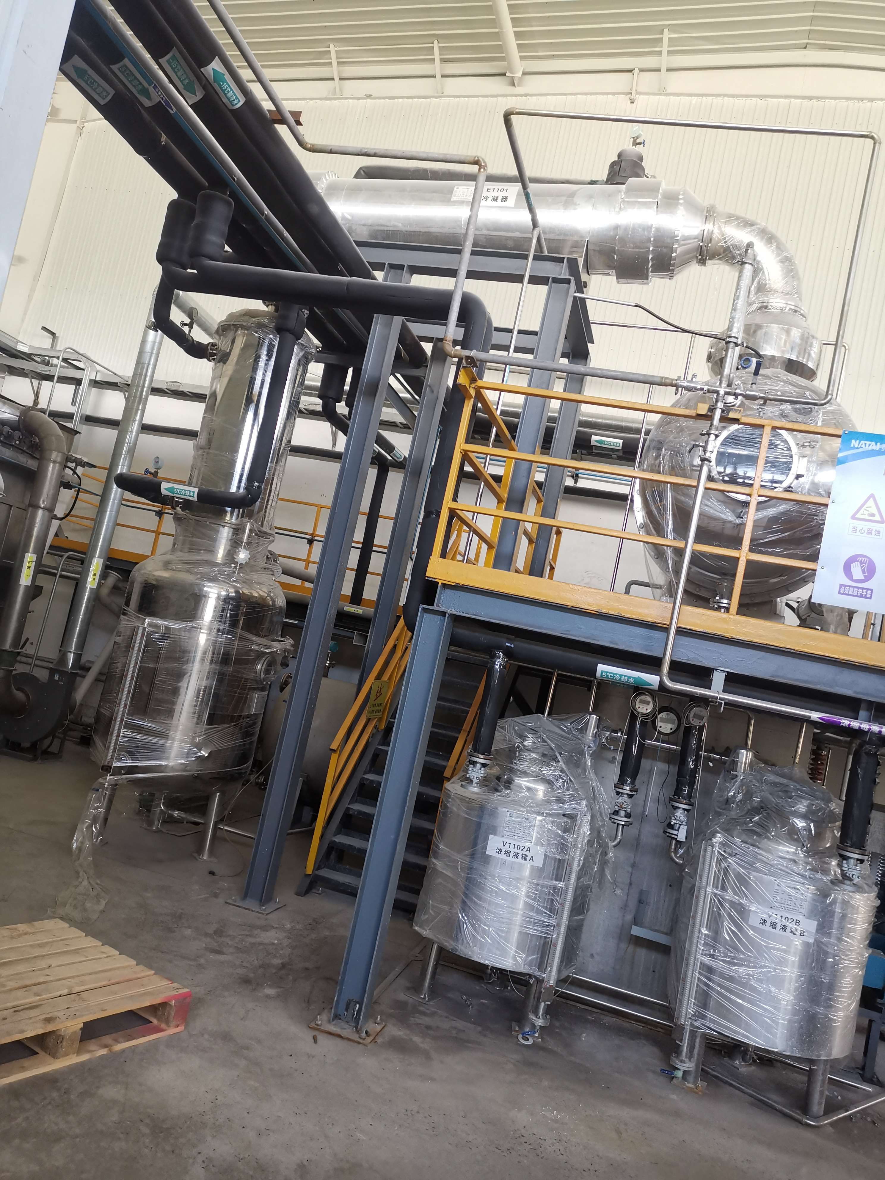 臥式離心薄膜蒸發器，ZPG真空耙式干燥機，