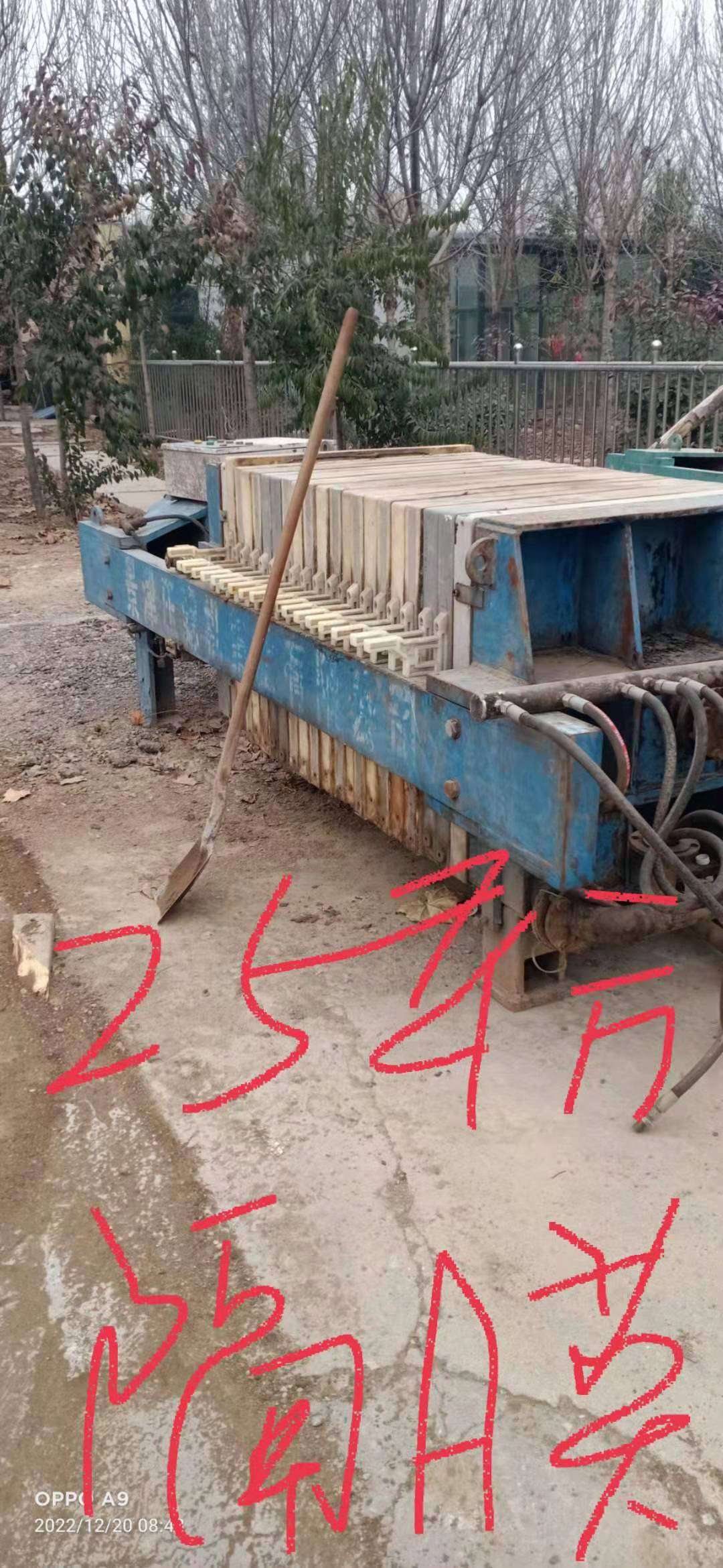 過濾機
