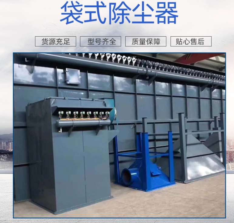 出售電捕焦油器