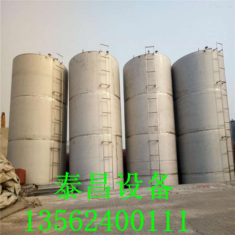 二手儲(chǔ)罐 不銹鋼儲(chǔ)罐 化工儲(chǔ)罐