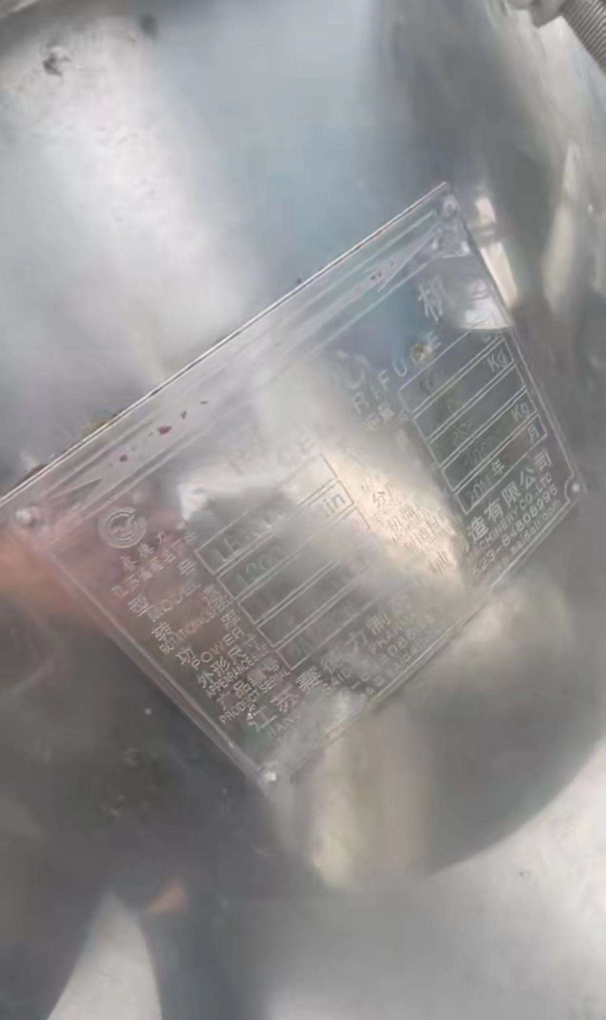 密閉離心機