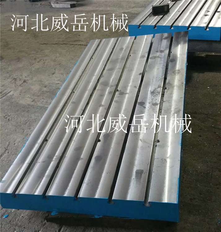 車間T型槽裝配平臺(tái)五折起庫(kù)存甩T型槽平臺(tái)可打地腳孔