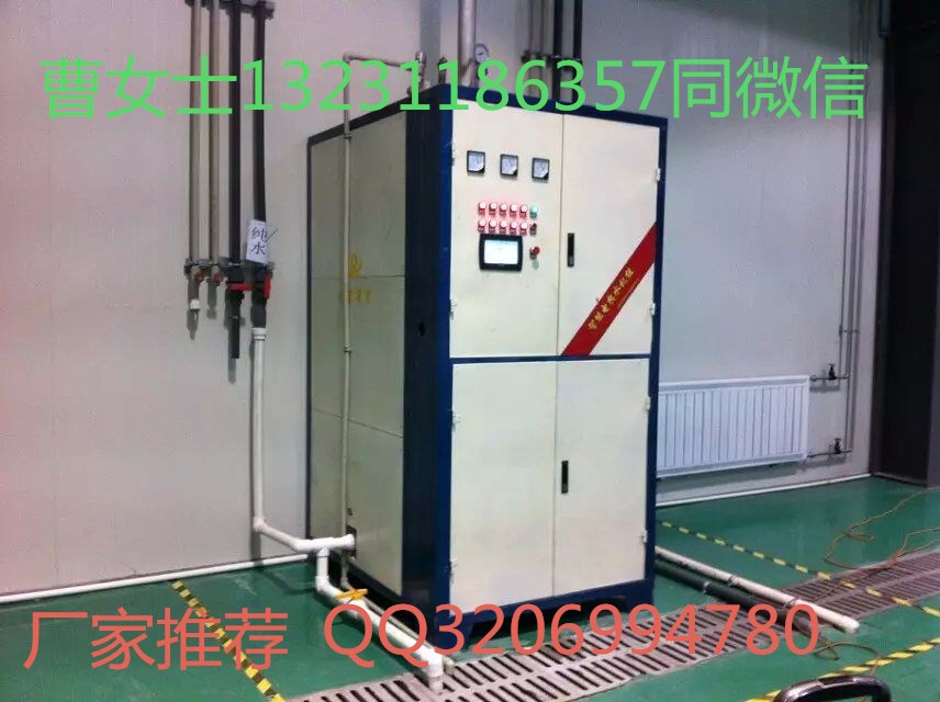 鍋爐