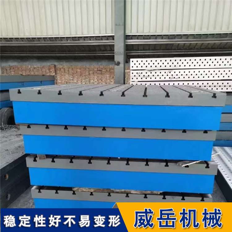 T型槽裝配平臺生產廠家3級精度鑄鐵平臺高承載