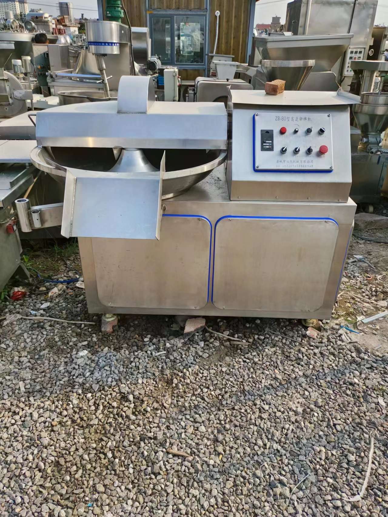 高速斬拌機