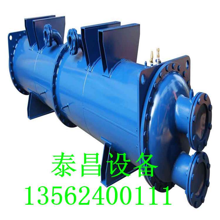冷凝器