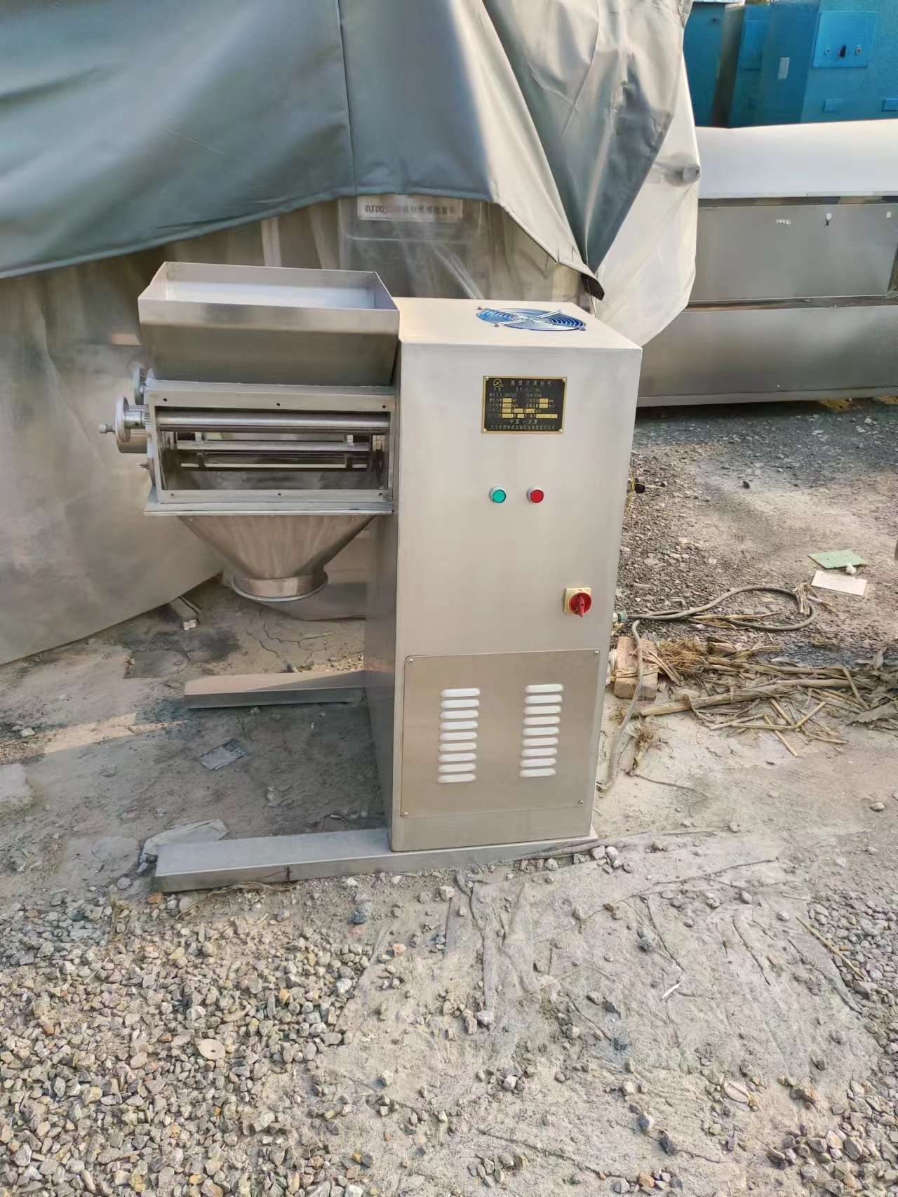 搖擺式顆粒劑