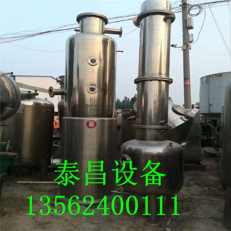 二手蒸發器 降膜蒸發器