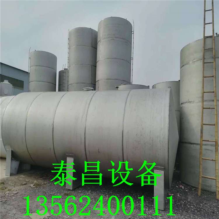 江西出售二手防腐儲罐 50立方臥式儲罐不銹鋼化工儲罐