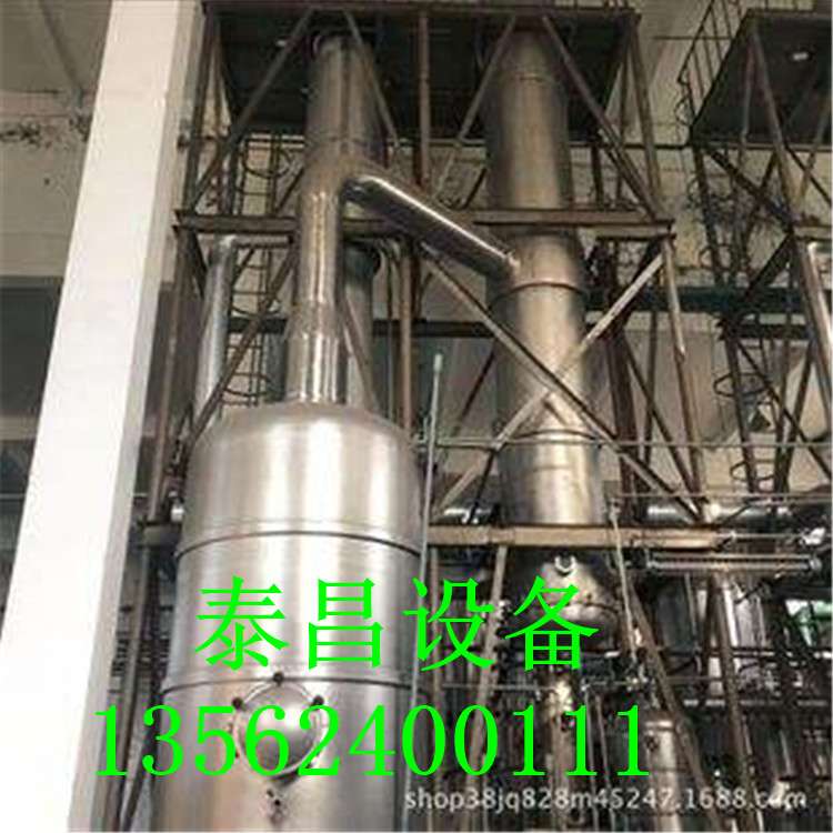 二手蒸發器 降膜蒸發器 不銹鋼蒸發器