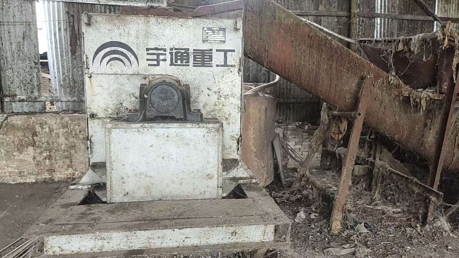餐廚分檢粉碎機