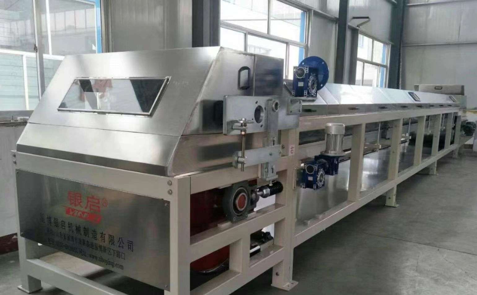 制粒機