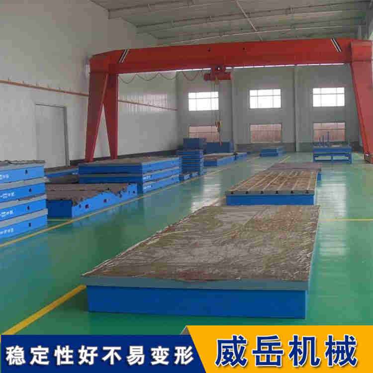 鑄鐵試驗平臺焊接用毛坯件噸位價售鑄鐵t型槽平臺