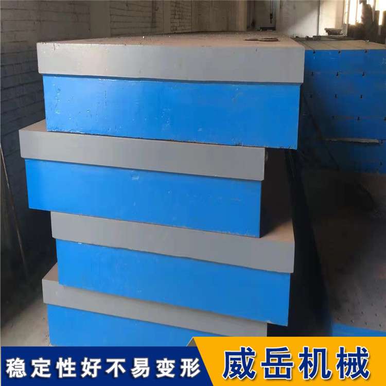 鑄鐵試驗平臺/