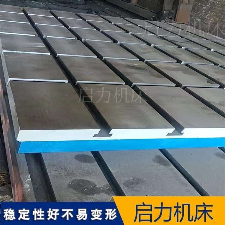 焊接鑄鐵平臺