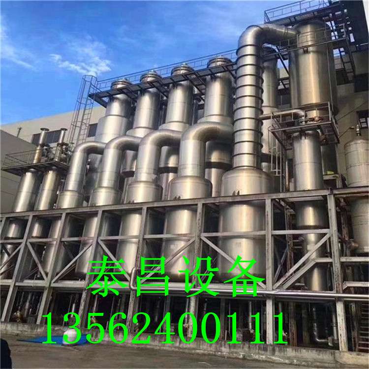二手蒸發器 降膜蒸發器