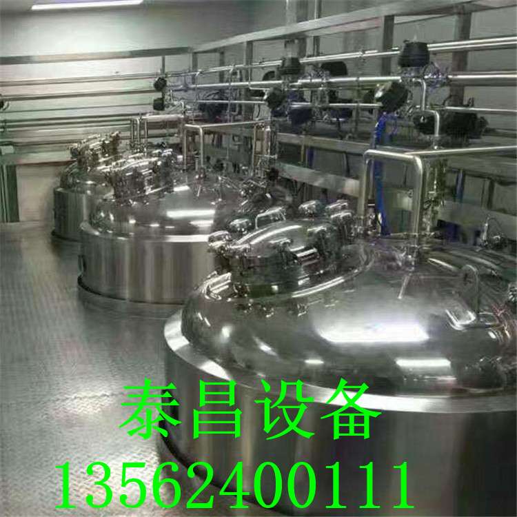 不銹鋼攪拌罐