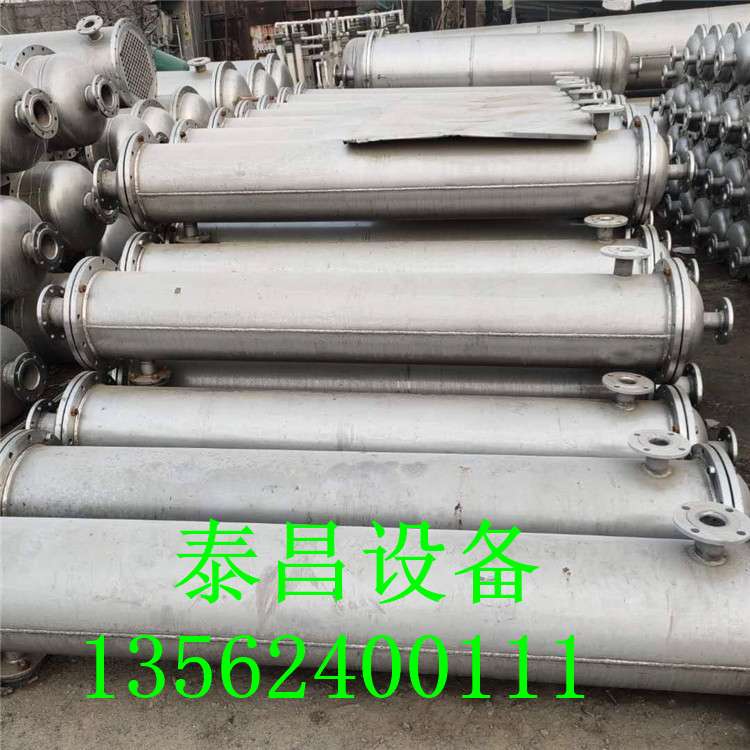 冷凝器