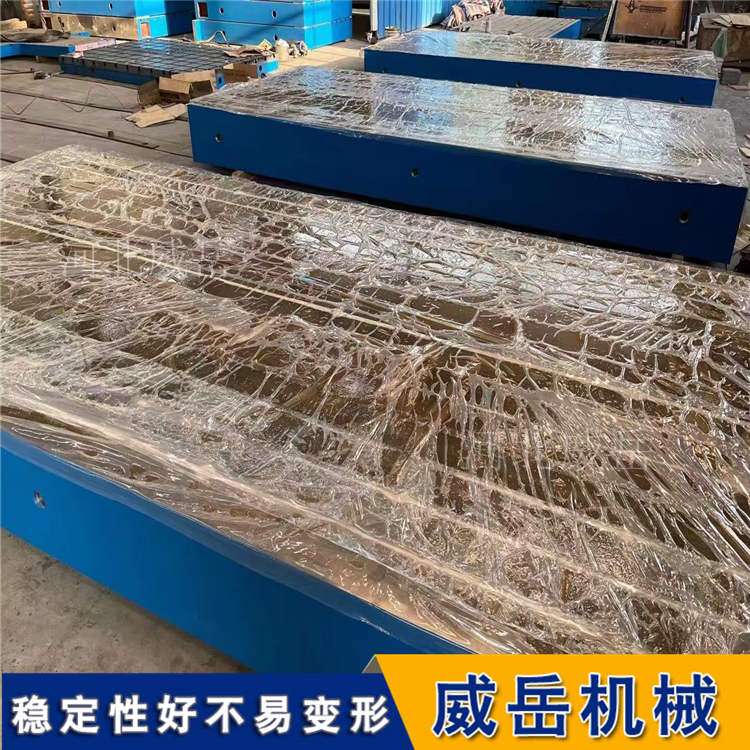 熱賣款大型鑄鐵平臺江蘇發貨泊頭工廠T型槽平臺帶圖